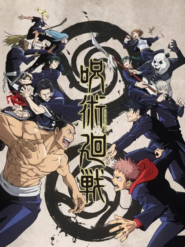 hiiragi_kanau의 呪術廻戦