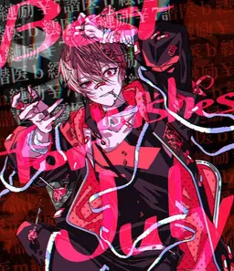 Profile image of なつ