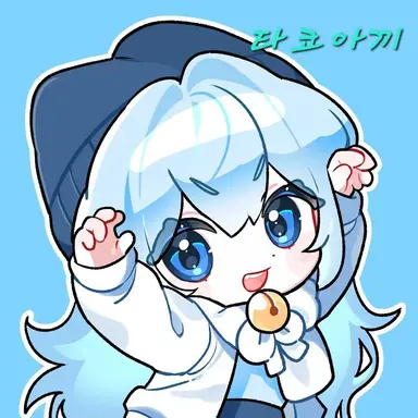 Profile image of 타코아끼