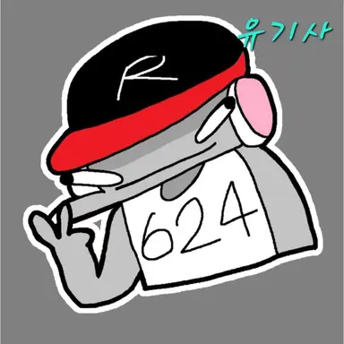 Profile image of 유기사
