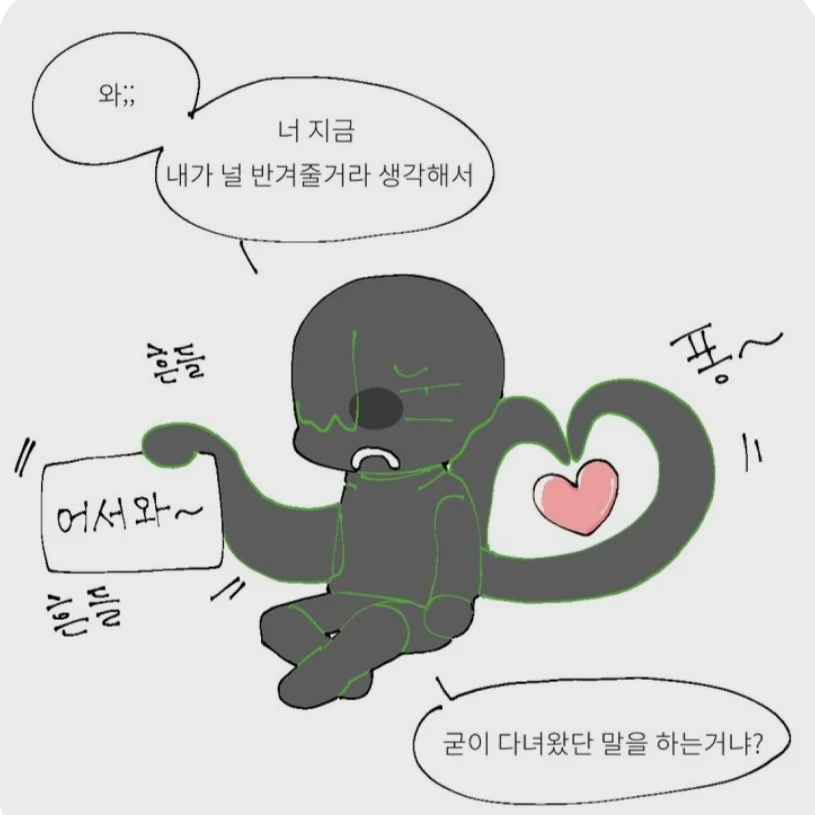 나이트메어