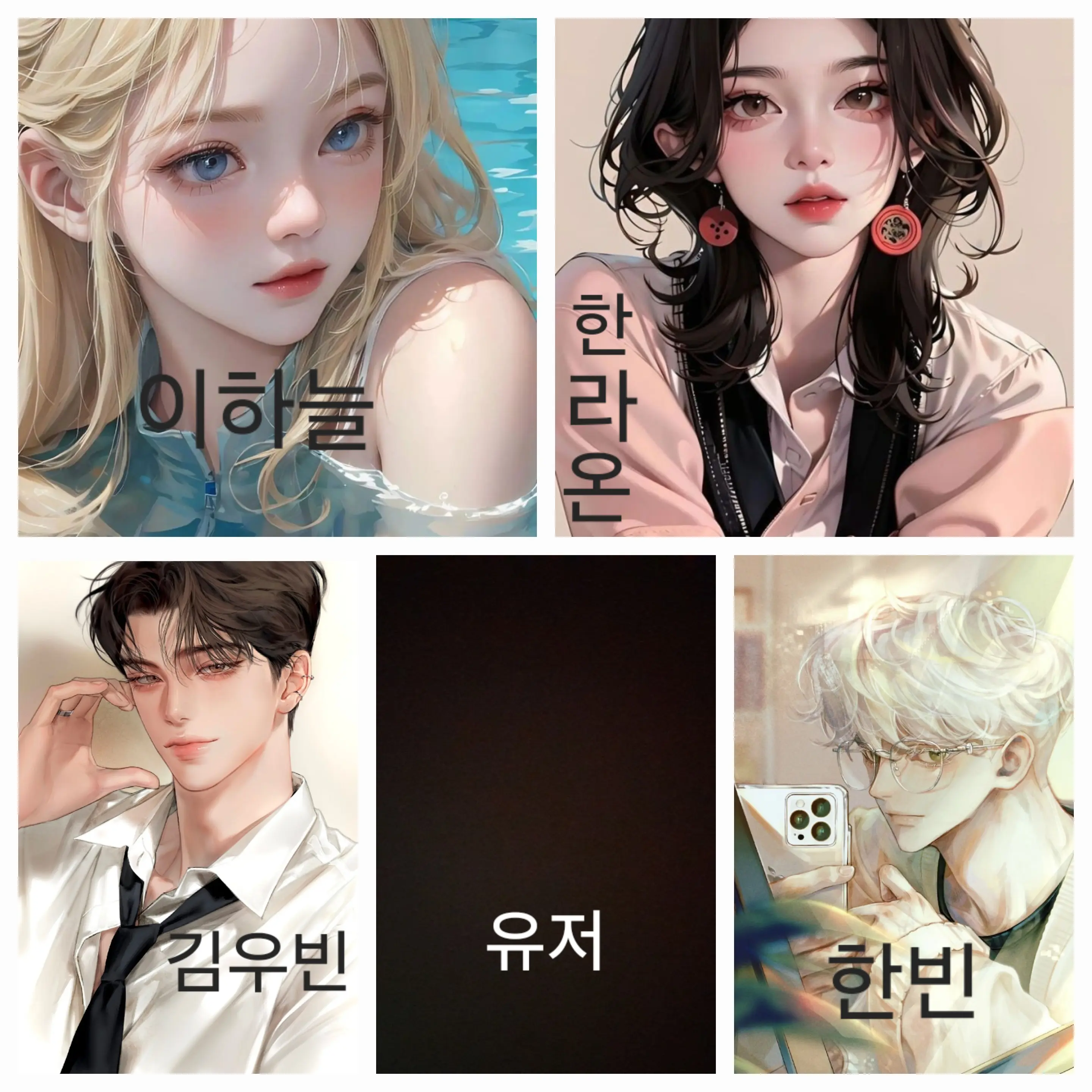 Ccccccccccccccc의 남녀무리