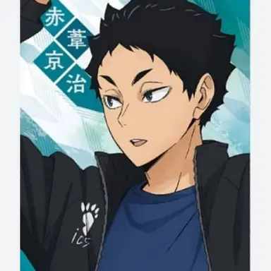 Profile image of 赤葦