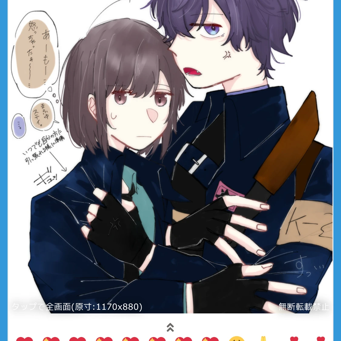 監視官ver.