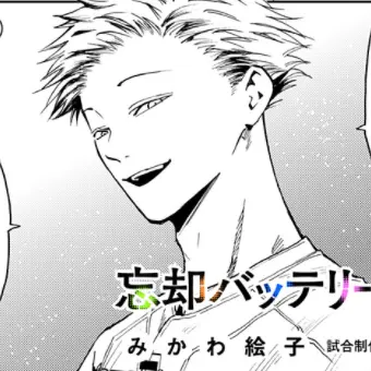 Profile image of 桐島