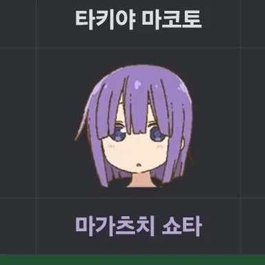 Profile image of 여웅