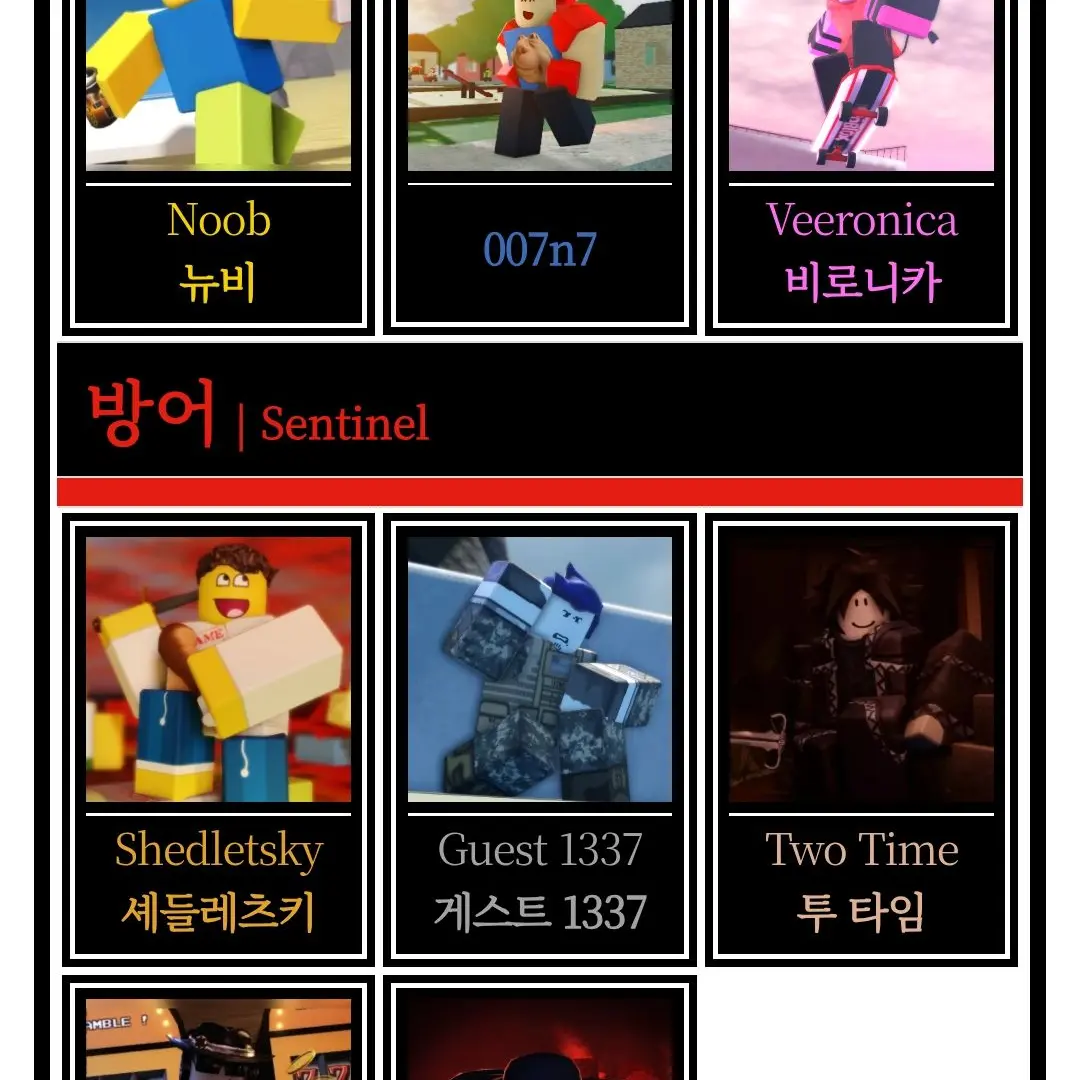 LankyCup3484의 포세이큰 여우