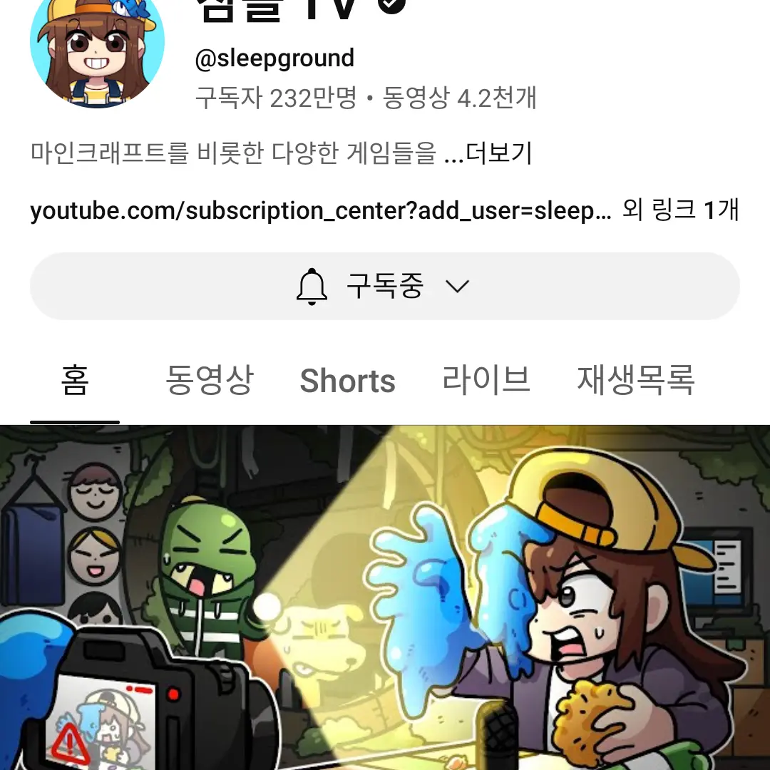 BoldDiary4410의 뜰팁뱀파이어
