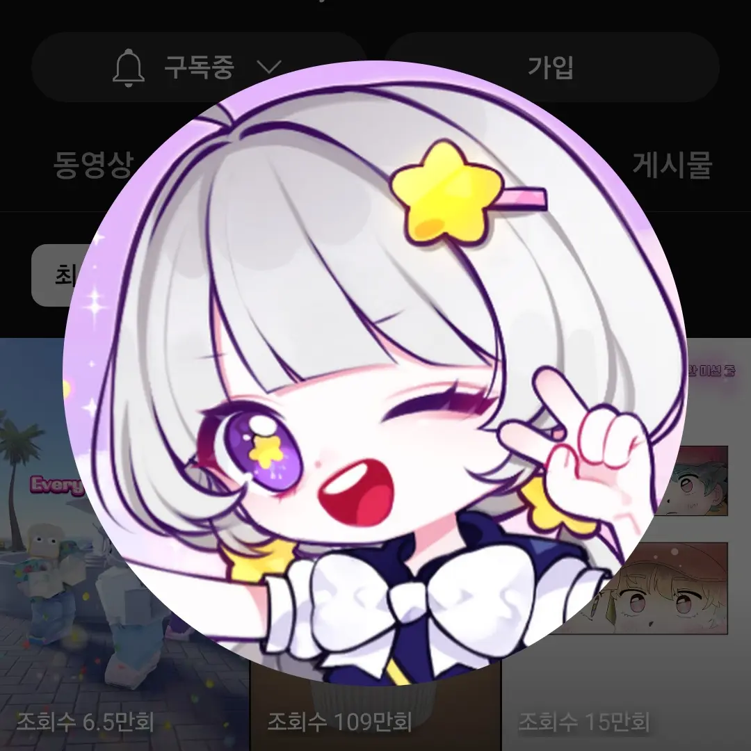 FrayedDiver5258의 팀나빠