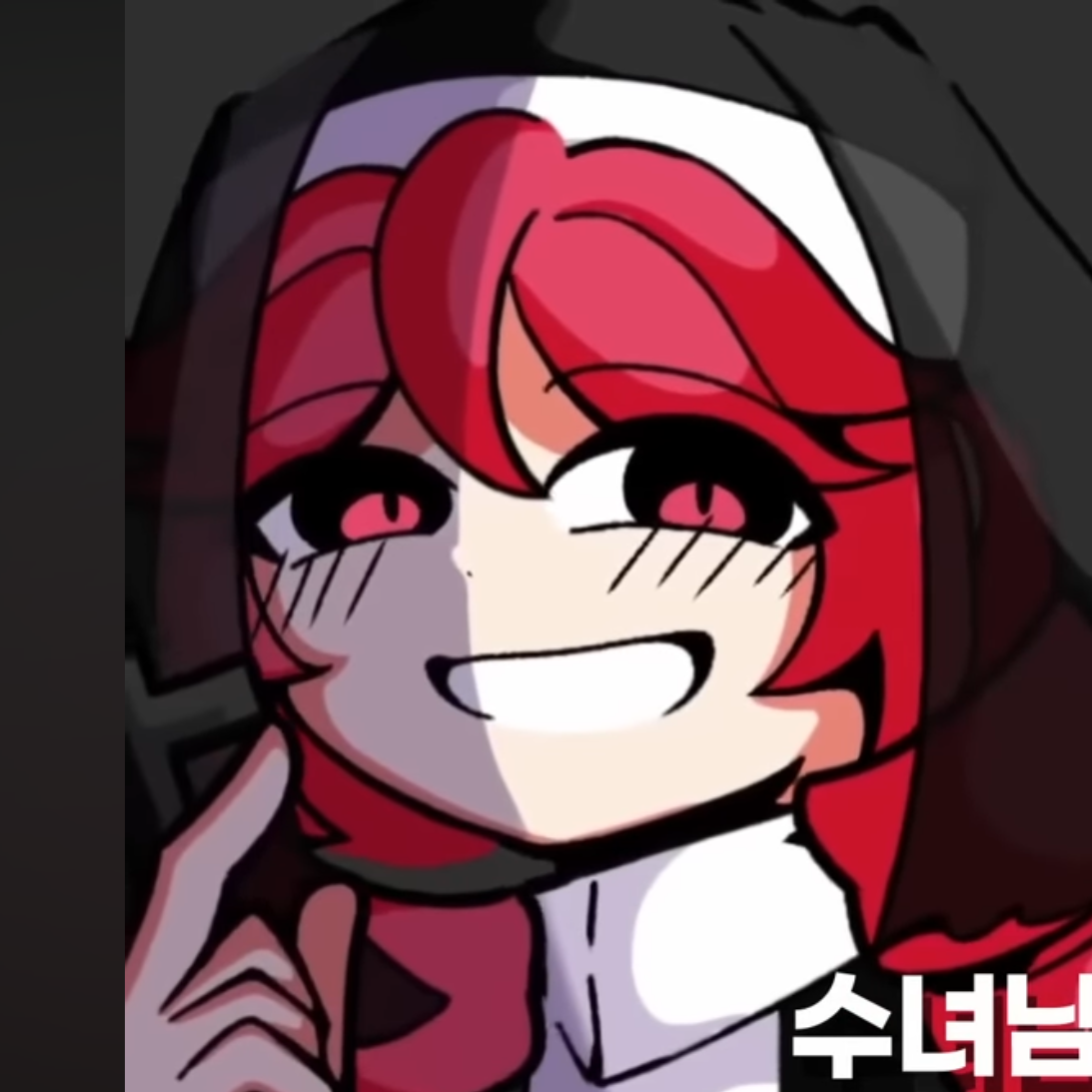 수녀님께 참회를 대표 이미지