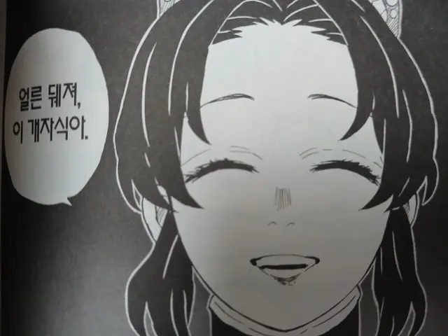 Profile image of 코쵸우 시노부