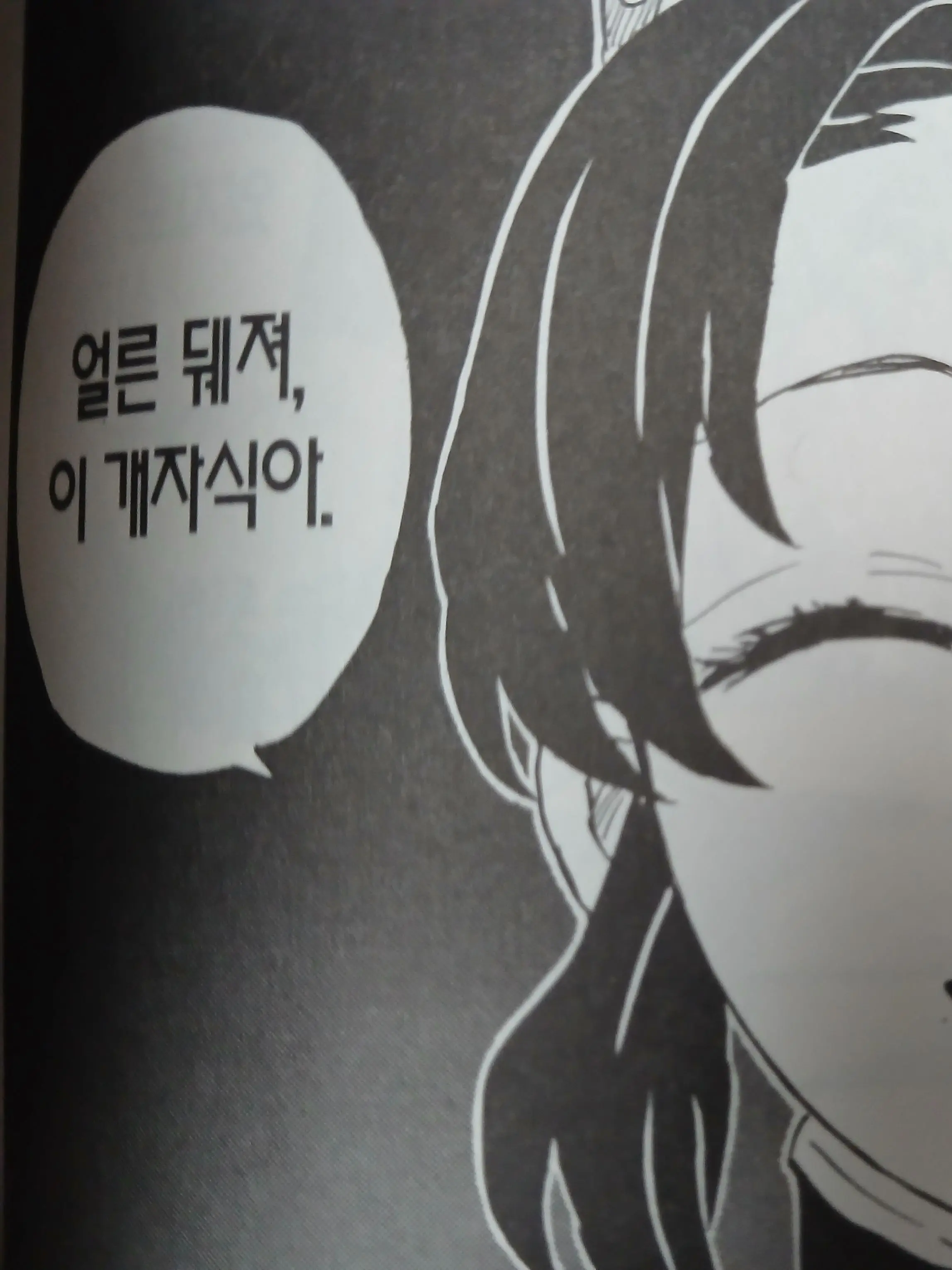 rengoku_wif의 주들과 여우..!!
