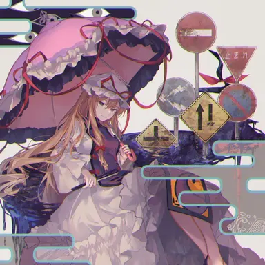 Profile image of 八雲紫