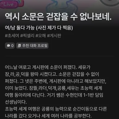 Profile image of 수현