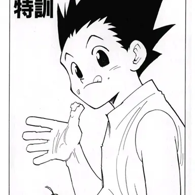 Profile image of ゴン