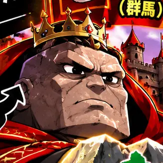 Profile image of グーンマ