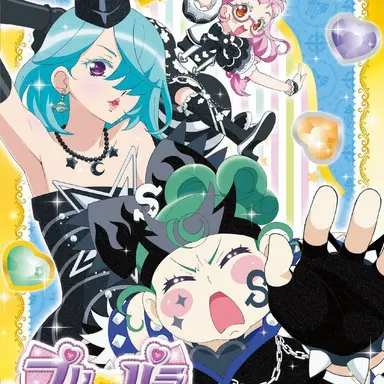 Profile image of ビッグバンズ