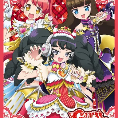Profile image of ガァルマゲドン