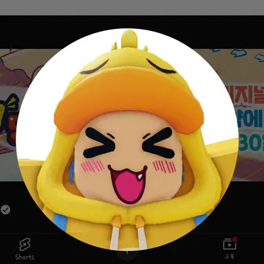 Profile image of 꽥