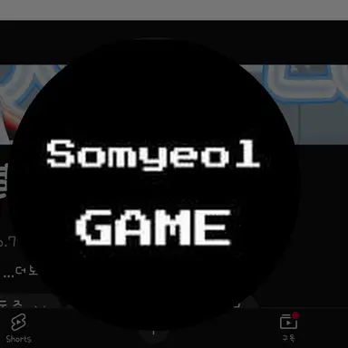 Profile image of 소멸