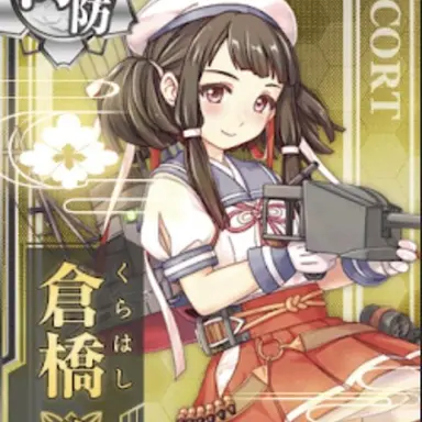 Profile image of 倉橋