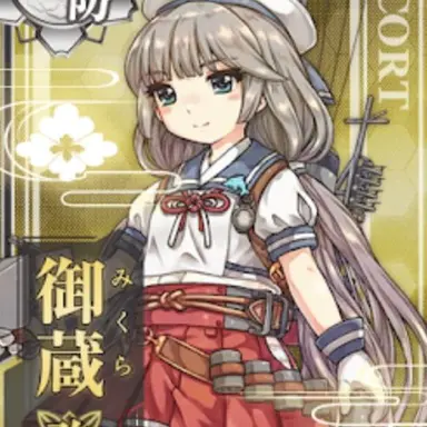 Profile image of 御蔵