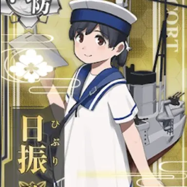 Profile image of 日振