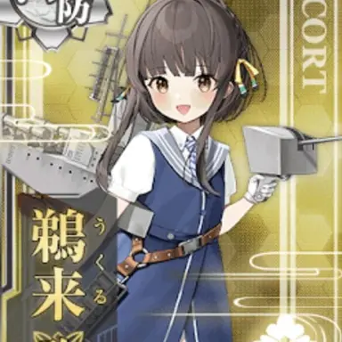 Profile image of 鵜来