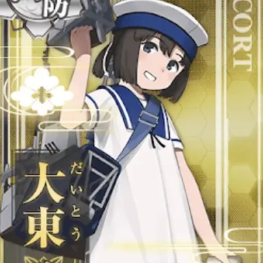 Profile image of 大東
