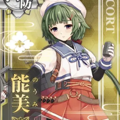 Profile image of 能美