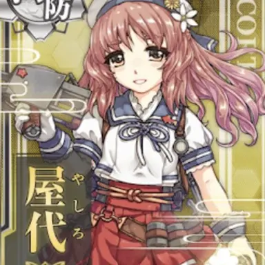 Profile image of 屋代