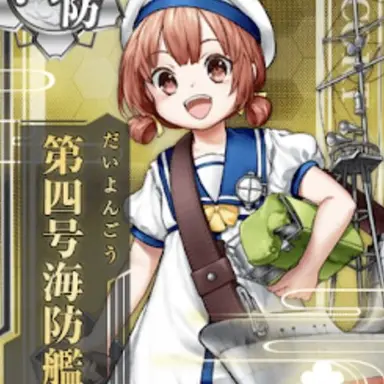 Profile image of 第四号海防艦