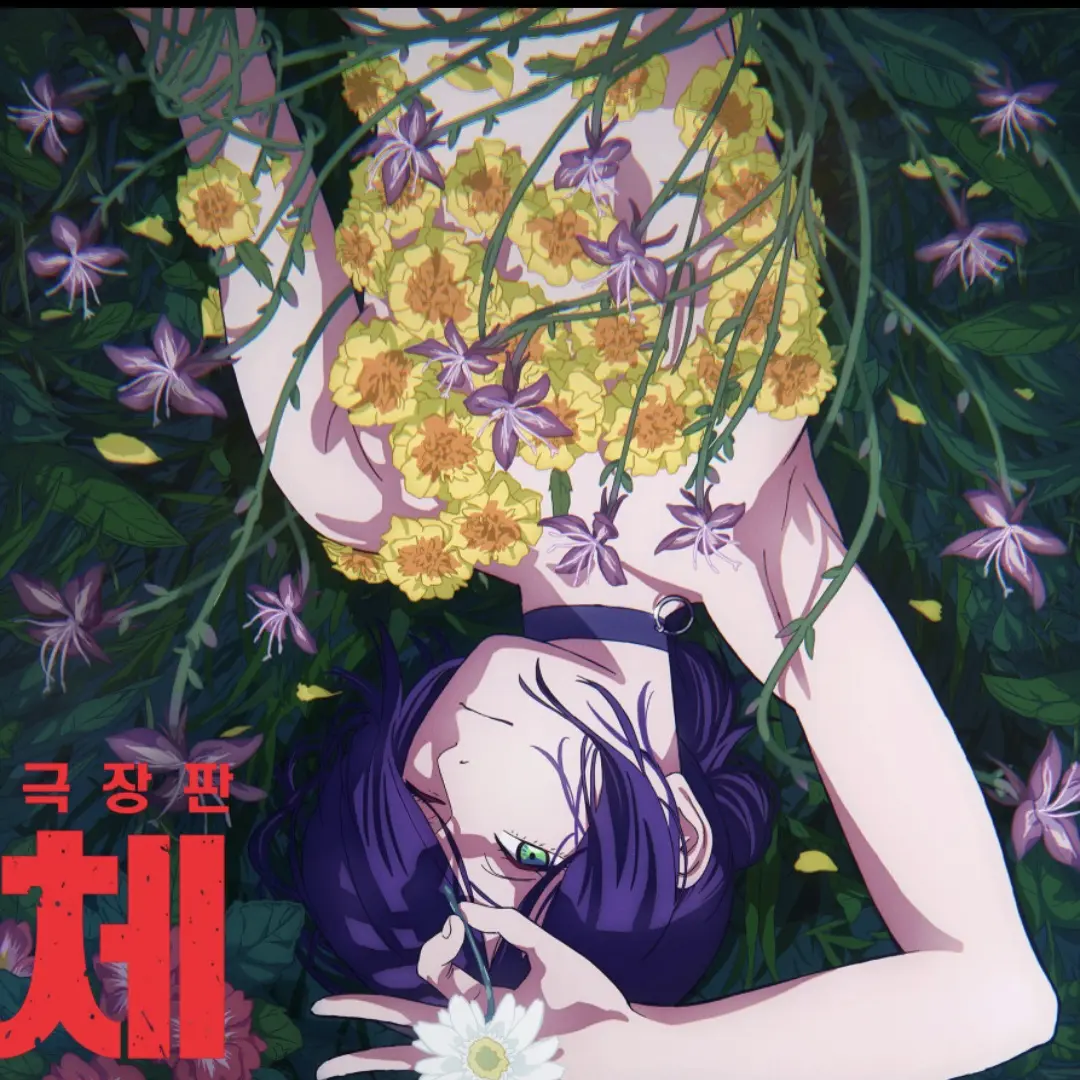 SpryLedge4968의 레제