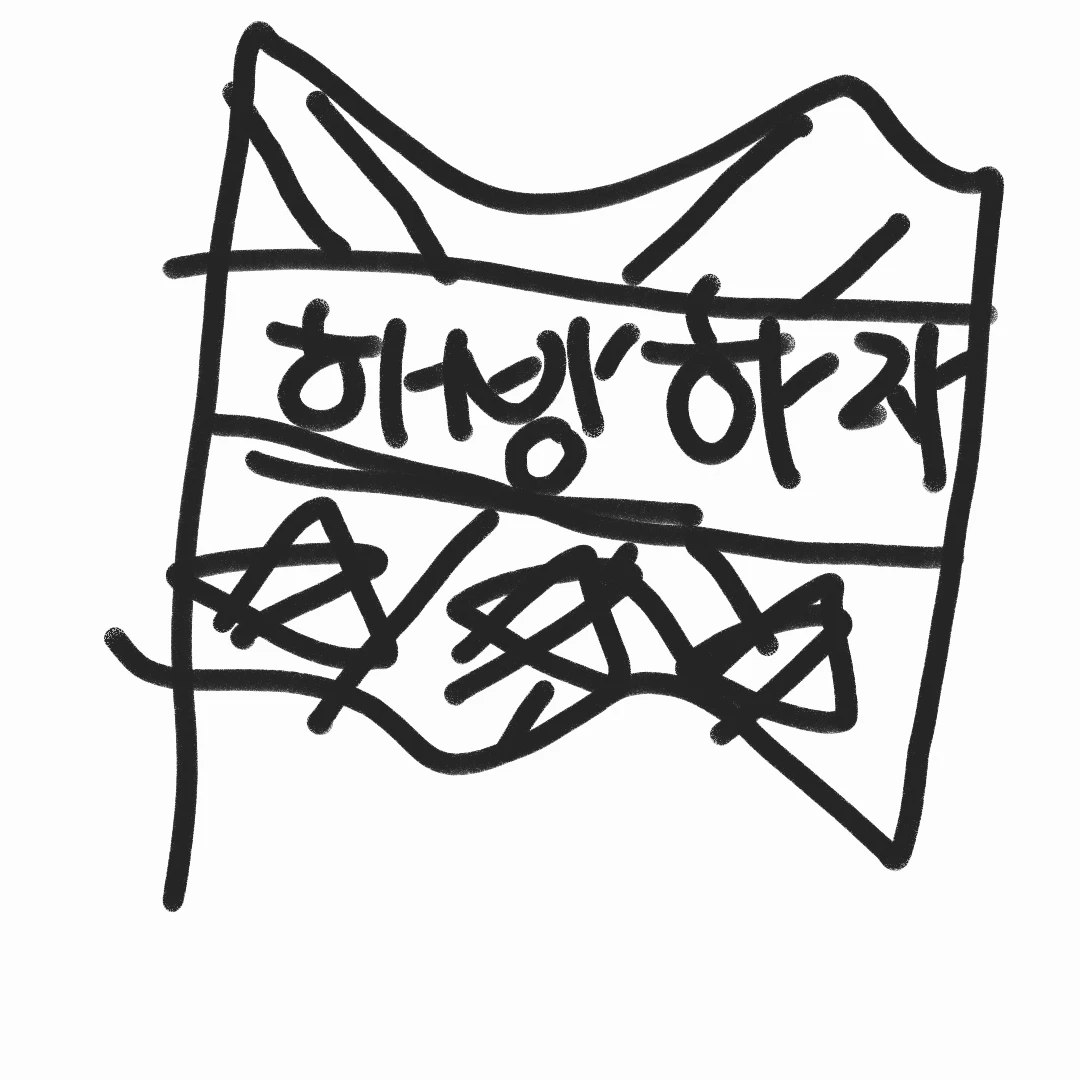 AU연합