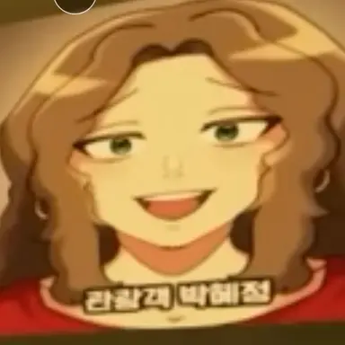 Profile image of 박헤정