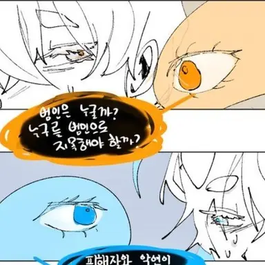 Profile image of 식스센스