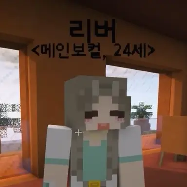 Profile image of 리버