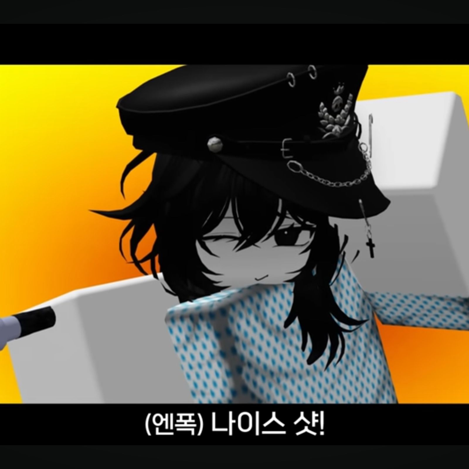 엔폭의 방귀고문 대표 이미지