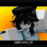Profile image of 엔폭