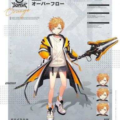 Profile image of オーバーフロー