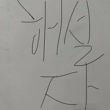 Profile image of 해설자