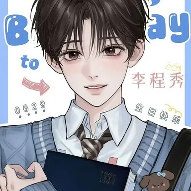 Profile image of 채희준