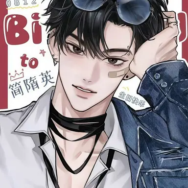 Profile image of 박채빈