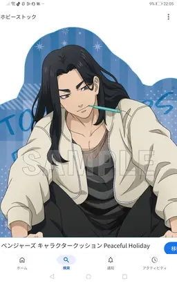 Profile image of Keisuke Baji