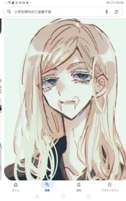 Profile image of Haruchiyo Sanzu