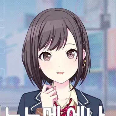 Profile image of 시노노메 에나