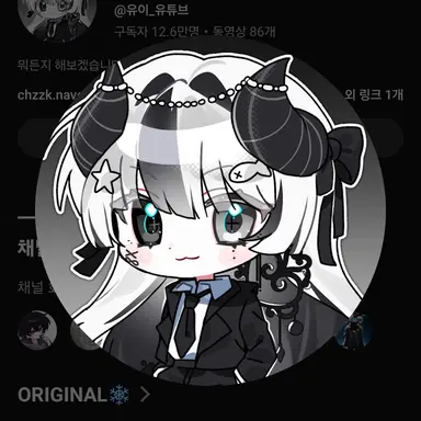 Profile image of 유이