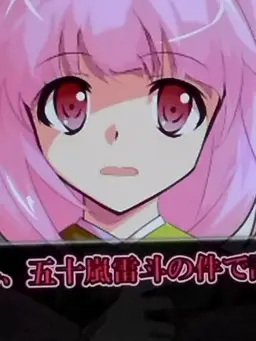 Profile image of 浅桜姫乃