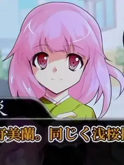 Profile image of 浅桜姫乃