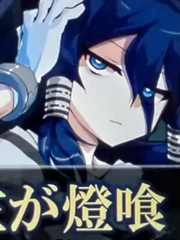 Profile image of 燈喰